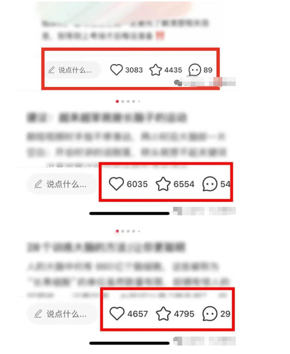 图片[2]-小红书获客实战宝典，带你从小红书平台稳定获客，轻松引流到微信私域-副业网