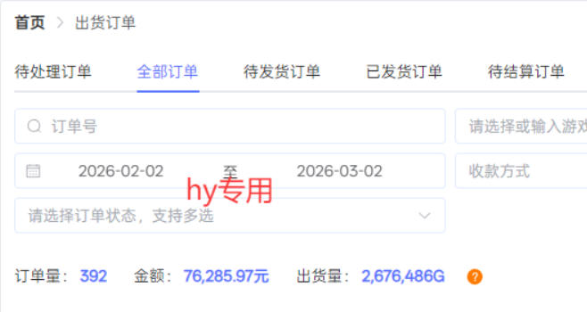 图片[2]-三款游戏全自动搬砖，稳定月入1W，矩阵放大收益，小白也能做【揭秘】-副业网