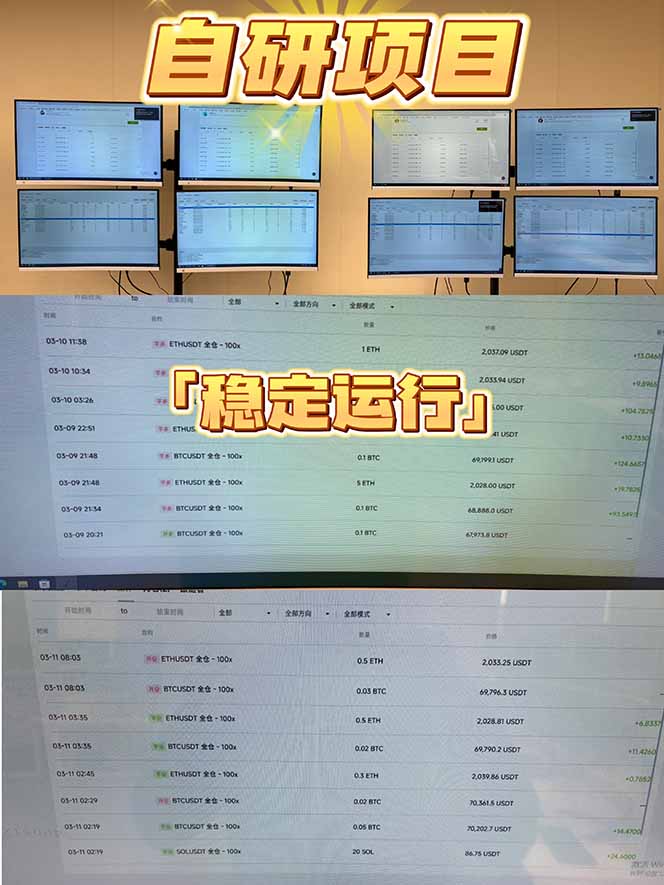 图片[2]-2026风口项目，美金通AI智能挂机，自研项目，当天见收益，小白新手可快速上手-副业网