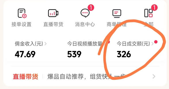 图片[3]-抖音团购玩法VIP实战课-更新：原创视频制作+全国地址挂载+AI工具+提示词+素材，全流程-副业网