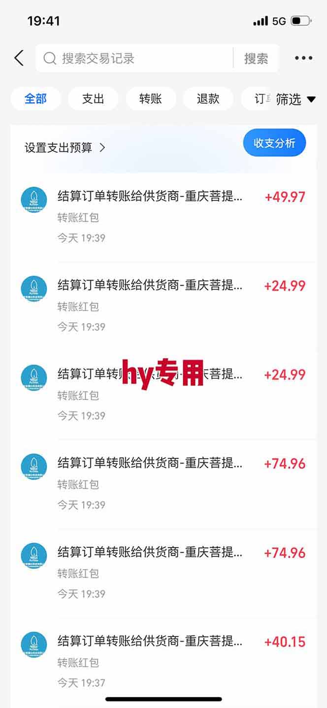 图片[2]-【独家技术】游戏全自动搬砖，日收益千元，长期稳定的副业项目！-副业网