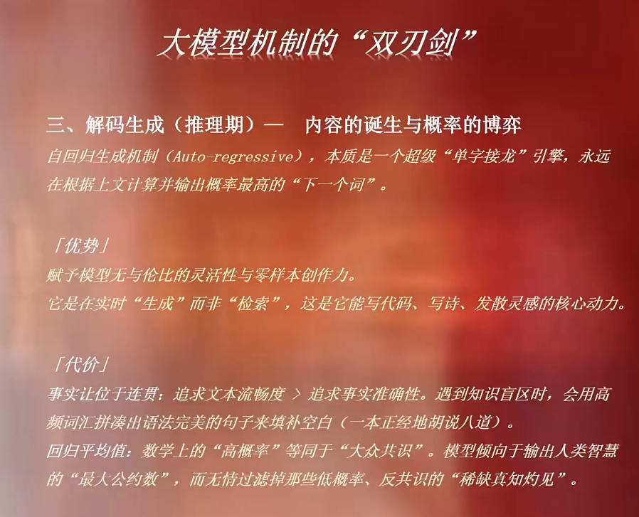 图片[2]-安先生·AI驱动的全域增长实战课(26年3月12-14日)-副业网