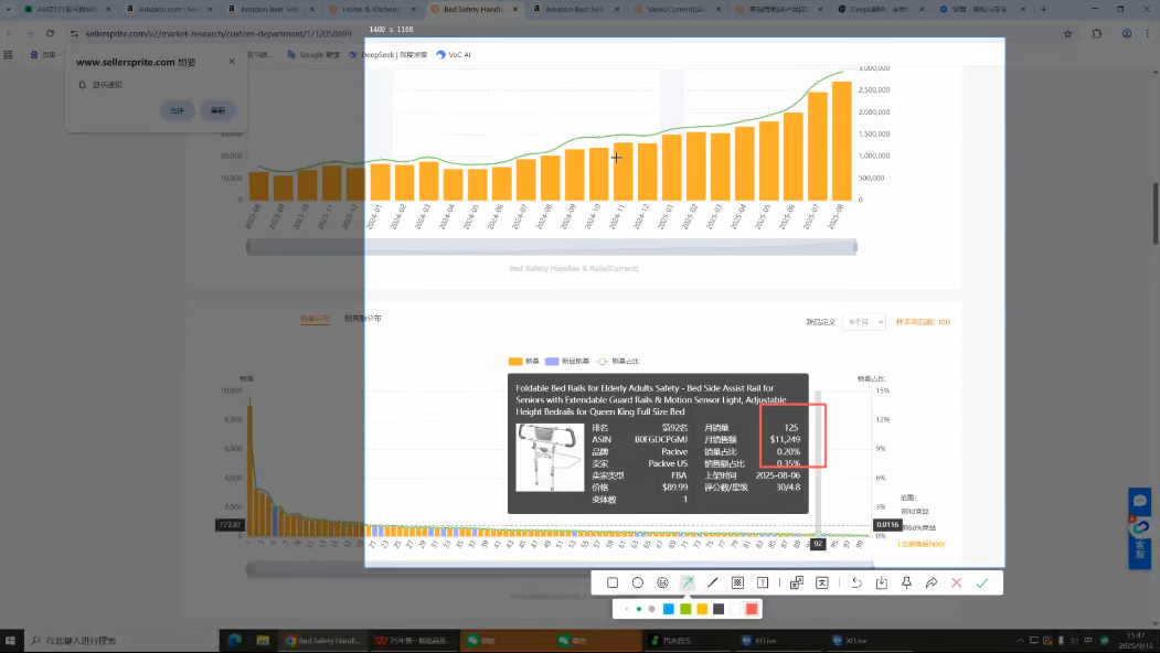 图片[2]-毕方电商·亚马逊全站会员课程(更新3月)-副业网