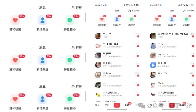 图片[2]-小红书线索获客实战课，AI工作流自动化+矩阵+搜索流量霸屏，拉爆客资-副业网