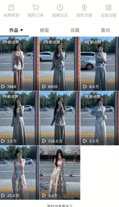 图片[2]-AI服装图文带货教学，2026年3月最新课程和技术，人人都可做带货达人，收益可观好变现-副业网