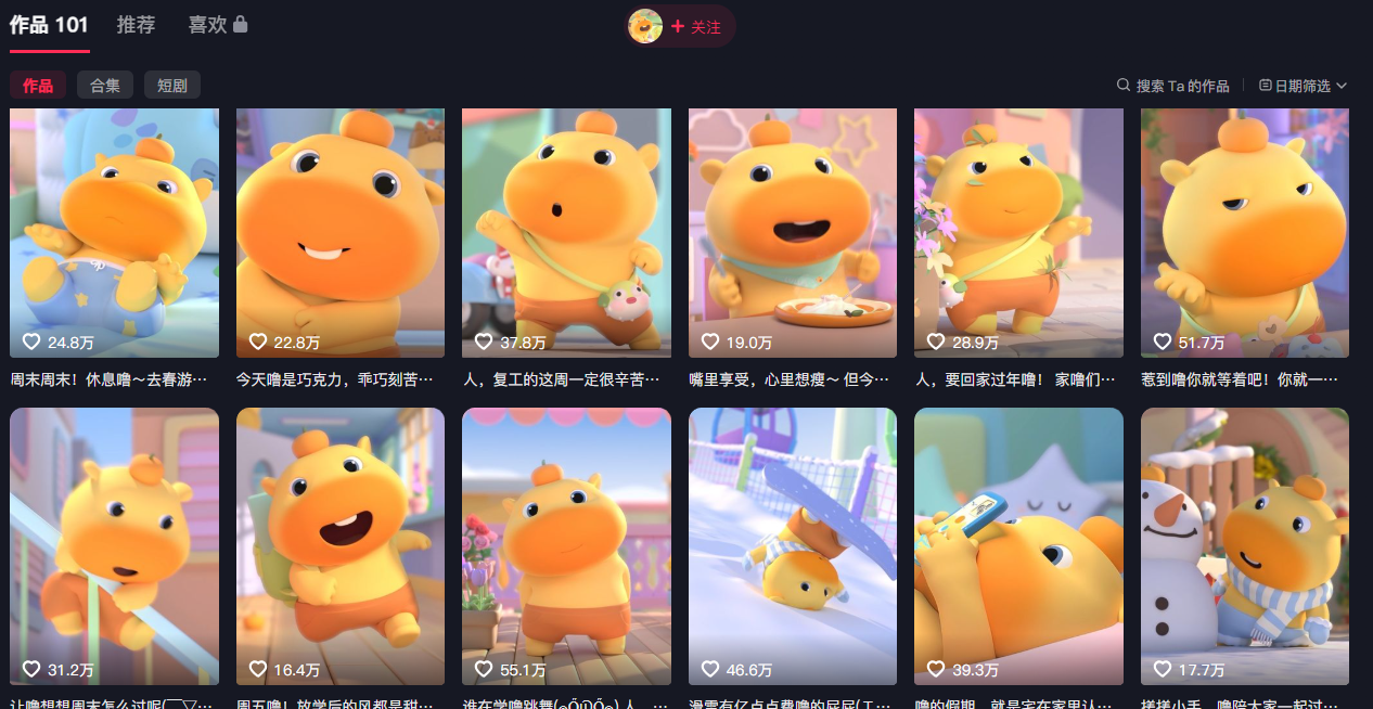 图片[3]-豆包+即梦seedance2.0+剪映，3分钟教会你复刻点赞千万卡通轻动漫新玩法！-副业网