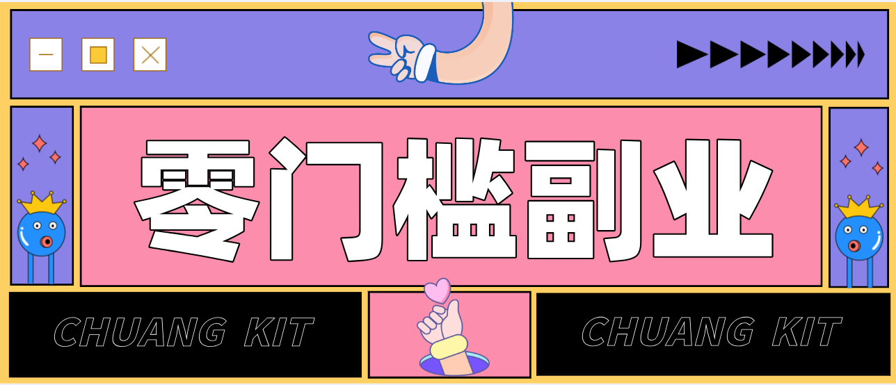 公众号热门赛道讲解：知乎高赞问答搬运——公众号流量主的精细化运营拆解-副业网