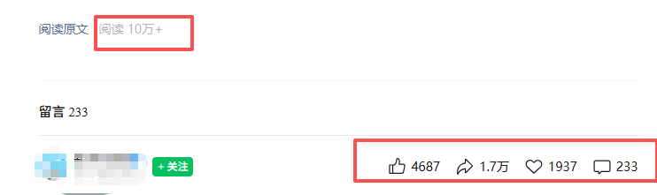 图片[2]-公众号热门赛道讲解：知乎高赞问答搬运——公众号流量主的精细化运营拆解-副业网