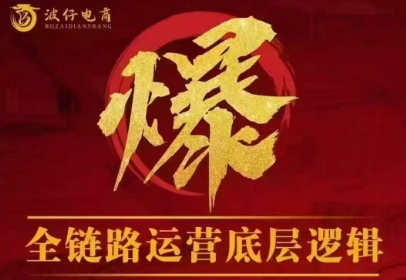 波仔电商·拼多多年卡会员(更新3月)-副业网