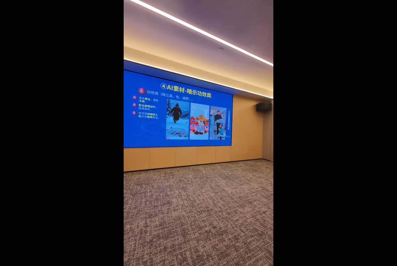 图片[2]-铁甲有好招·2026年全域素材破局线下课(3月30-31日广州)-副业网