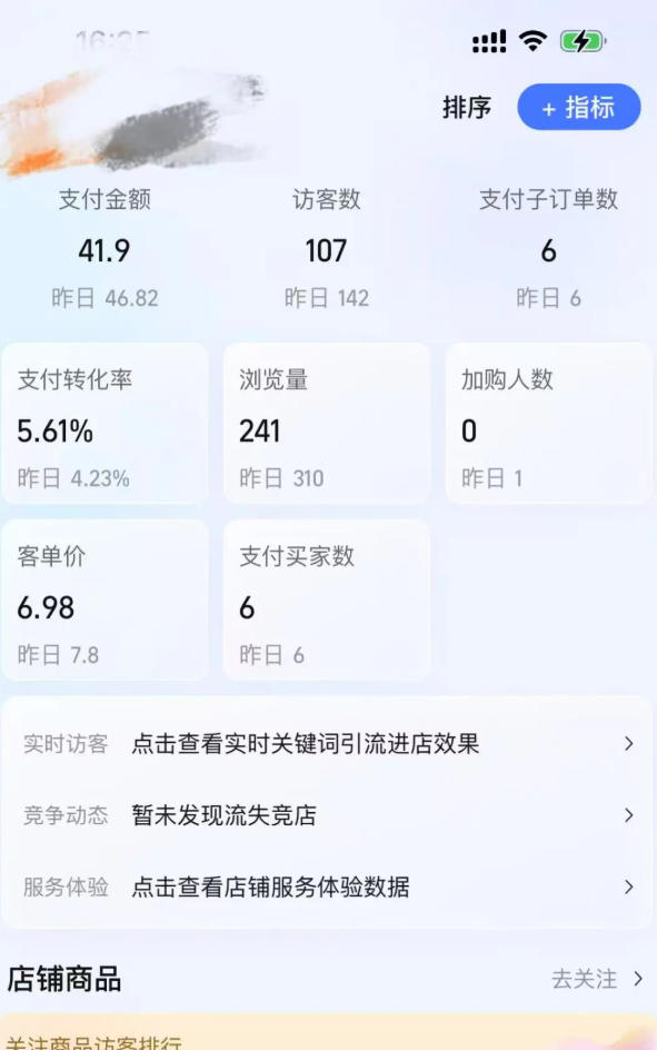 图片[4]-某大佬的薅流虚拟版第一期丨0成本，AI流程化操作，长期被动收益-副业网