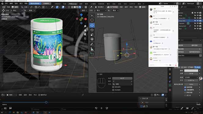 图片[3]-包装设计第七期 Blender 全能班！AIGC+品牌策划双加持，从平面到三维，助你进阶专业品牌设计师-副业网