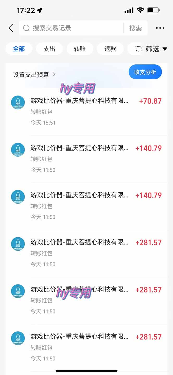 图片[2]-三款游戏全自动打金玩法，绿色稳定！日入1000+！-副业网