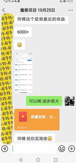 图片[3]-三款游戏全自动打金玩法，日入1k+，当天见收益，无需人工操作，长期可做【揭秘】-副业网