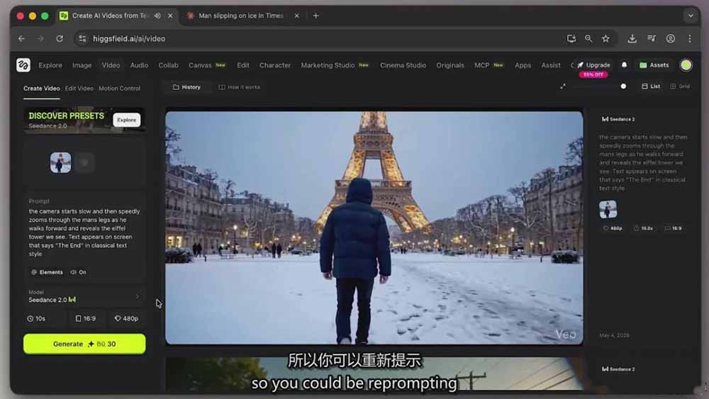 图片[5]-Seedance 2.0电影级AI视频课：一键生成多镜头+一致角色+音频叙事-副业网