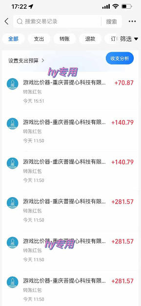 图片[2]-三款游戏全自动打金玩法，日入1k+，当天见收益，无需人工操作，长期可做【揭秘】-副业网