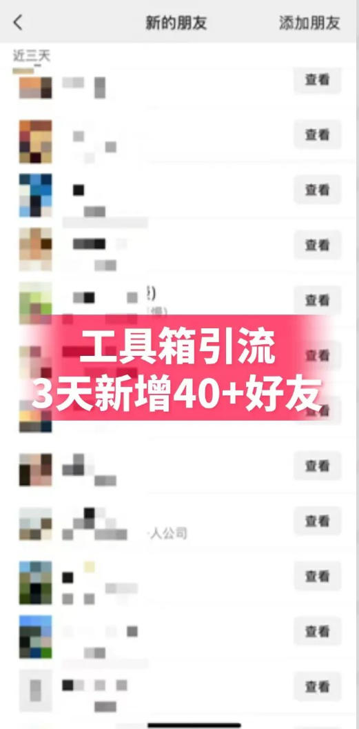 图片[3]-抖音AI工具号测评项目，单号最高涨粉15W+，单笔商单5.5k，也可进伙伴计划，普通人可复制-副业网