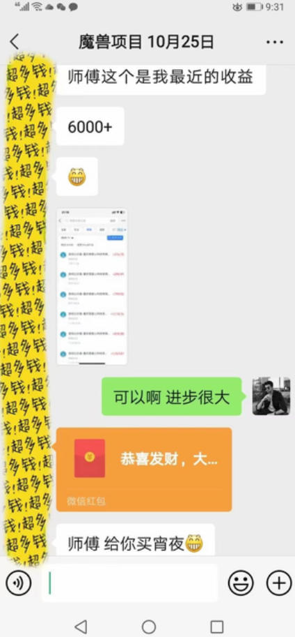 图片[3]-游戏全自动打金，日入1k+，24小时自动运行，小白轻松上手，项目长期稳定【揭秘】-副业网