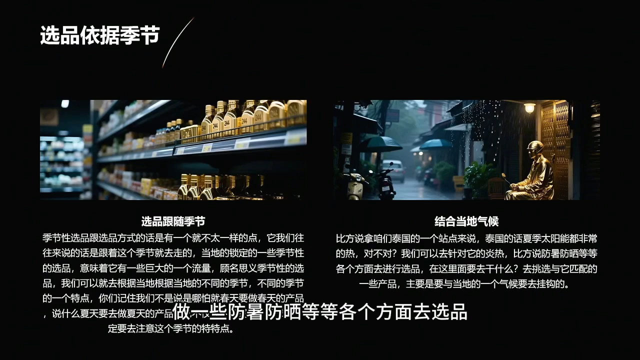 图片[2]-2026东南亚跨境TikTok小店攻略(更新4月)-副业网