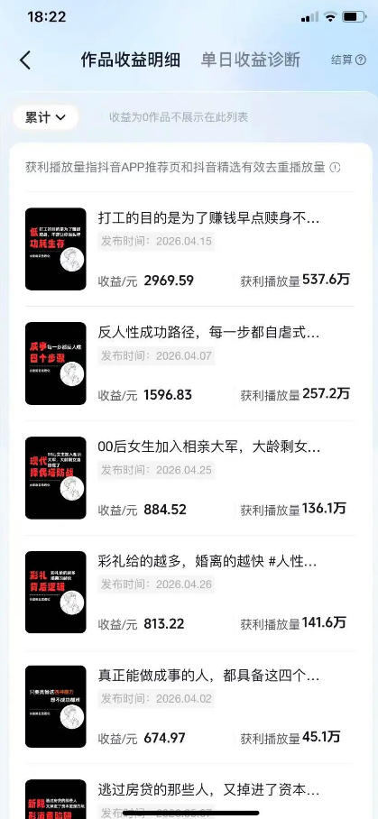图片[2]-AI做内容变现，单月破5W+，完全零基础的人，也可以轻松上手-副业网