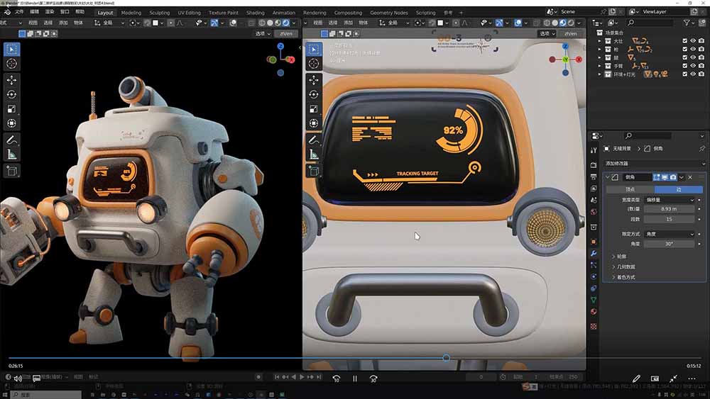 图片[3]-AI+Blender三维设计进阶课-第2期：AI辅助创意建模，人物道具动画渲染全流程教学-副业网