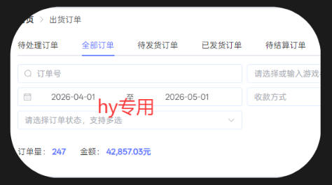 图片[3]-游戏全自动打金项目，日入1k+，无需人工操作，长久稳定持续有收益！【揭秘】-副业网