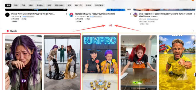 图片[3]-YouTube AI Shorts出海实战营，从0开始教AI制作Shorts，开通YPP变现，月入万刀，新手可复制的实操路径-副业网