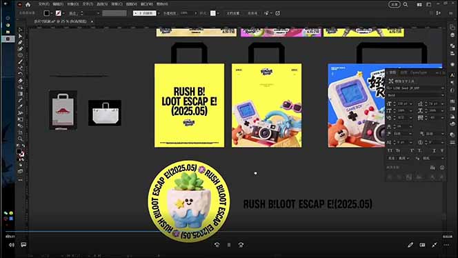 图片[3]-AIGC字体版式+海报设计课：软件篇字体篇版式篇AIGC篇，系统教学+36G课件-副业网