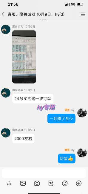 图片[3]-CSGO游戏自动扫货项目，全自动运行，月入1W，无风险，长期稳定可以做【揭秘】-副业网