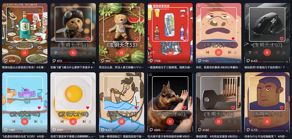 图片[2]-抖音15W粉博主亲授！不用出镜不用露脸，说唱科普解说日入1000+，伙伴计划+精选独家双收益-副业网