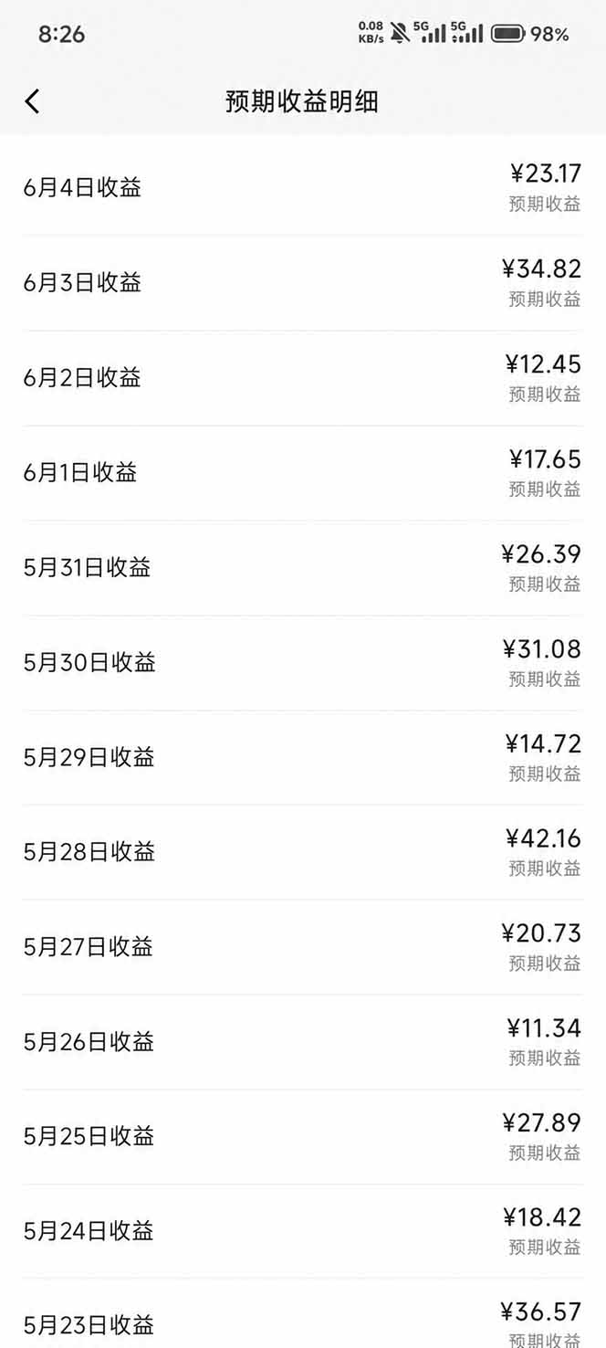 图片[3]-抖音伙伴计划最新玩法，无需配音剪辑，10分钟出一条原创视频，轻松日入三位数-副业网