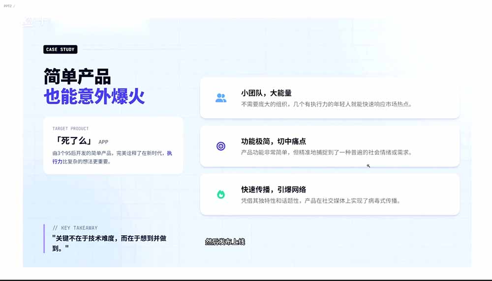 图片[2]-2026AI编程零基础到软件上架！从买服务器到小程序发布，普通人也能做出自己的软件-副业网