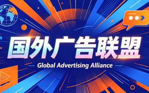 2026年老董赚美刀广告联盟mediabuy项目课程-副业网