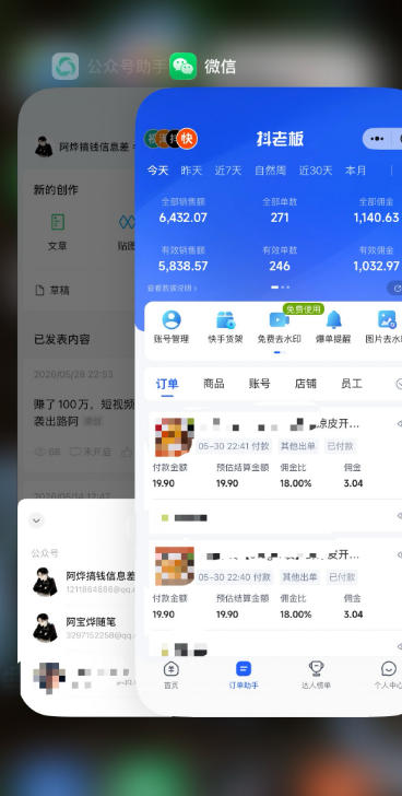 图片[3]-2026快手带货新项目｜碾压抖音小红书门槛，素材制作+精准投流，无需开店，无需售后，新手一天佣金1000+-副业网