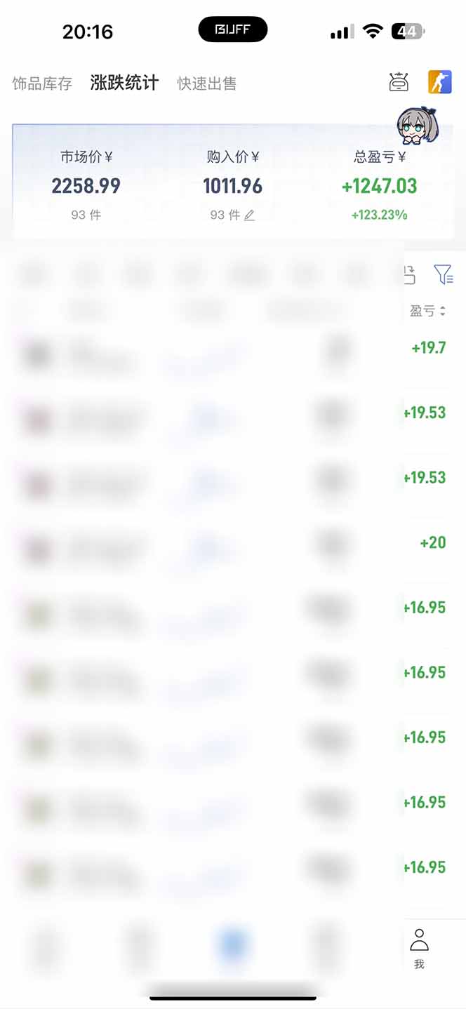 图片[2]-steam搬砖日入1000+核心玩法，副业的不二之选，收益已经十分稳定-副业网