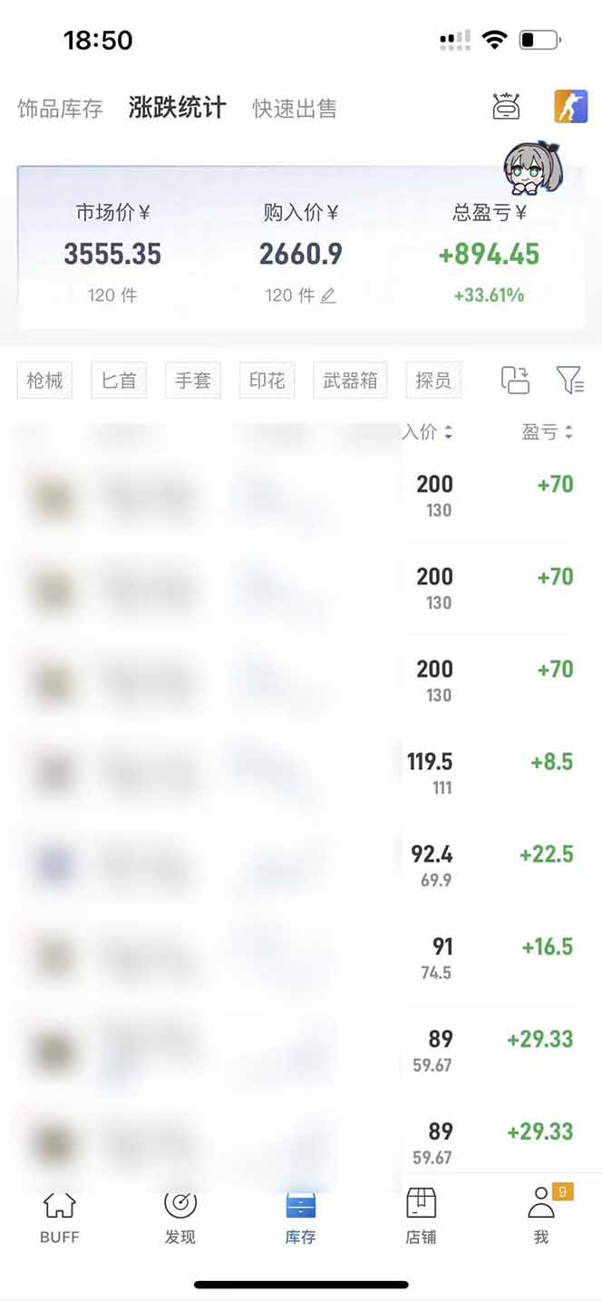 图片[3]-steam搬砖日入1000+核心玩法，副业的不二之选，收益已经十分稳定-副业网