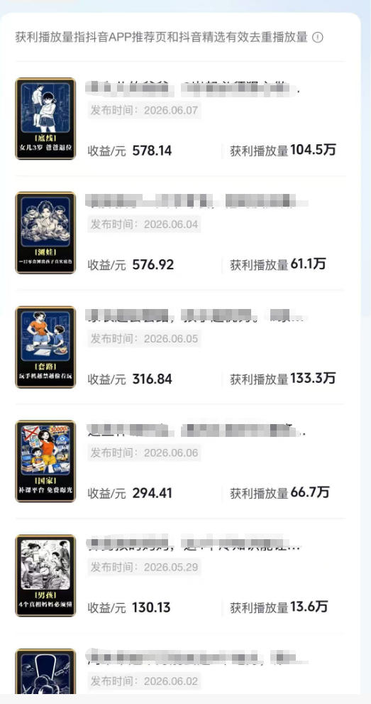 图片[2]-育儿AI视频全流程0-1实操课，从制作到运营，覆盖伙伴计划+分成+商单+收徒多种收益，每天500+收益-副业网