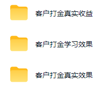 图片[2]-游戏AI自动捡漏和搬砖项目，全自动挂机，月入稳稳过万，零风险长期做！-副业网