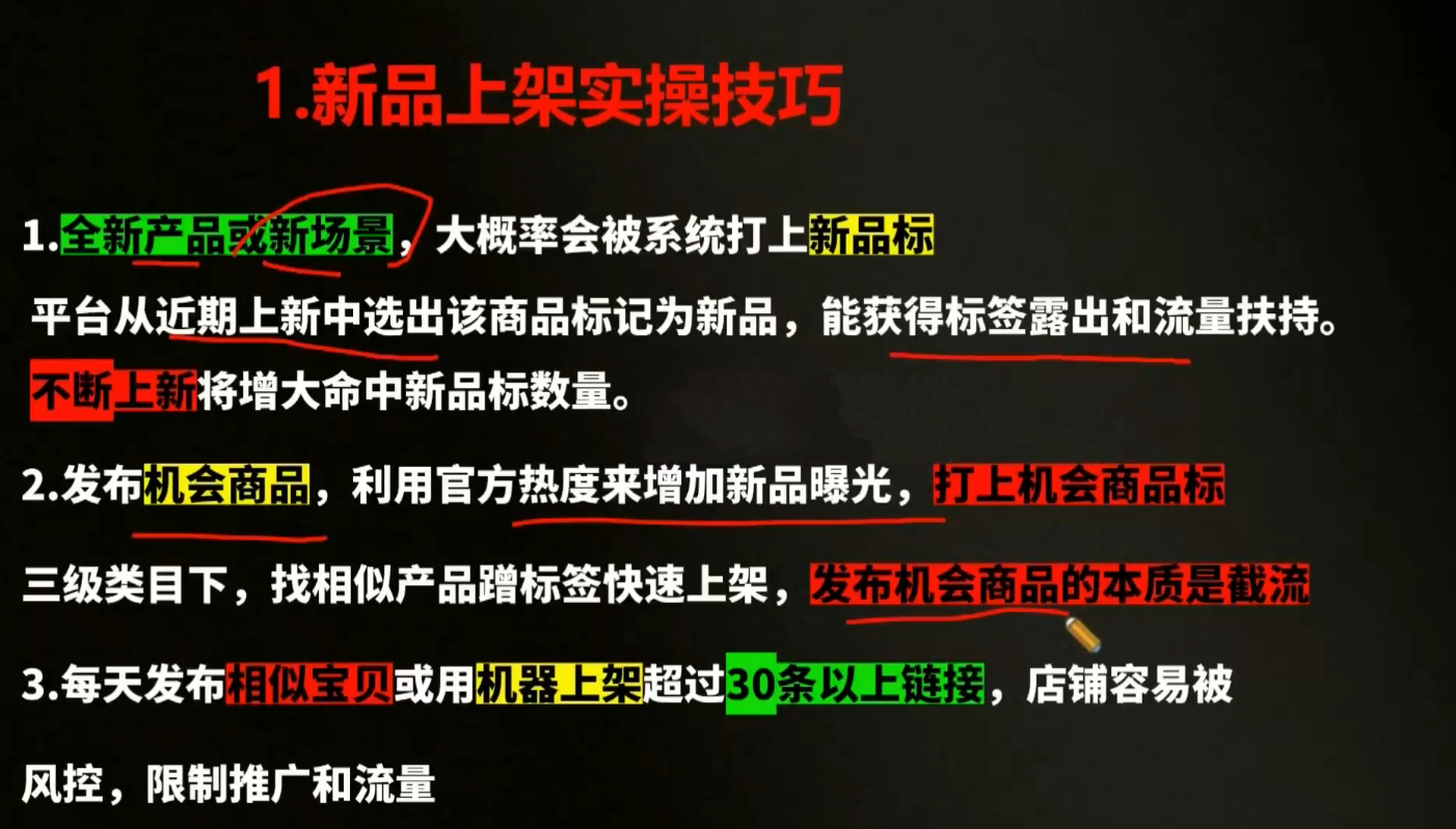 图片[2]-贾真电商108将·拼多多“AI智创+利润爆破“双核爆款特训营-副业网