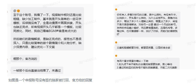 图片[3]-抖音动漫混剪解说变现课：双增量精选打法｜AI深度文案｜花字封面剪辑｜ 精选与独家签约日入1000+-副业网