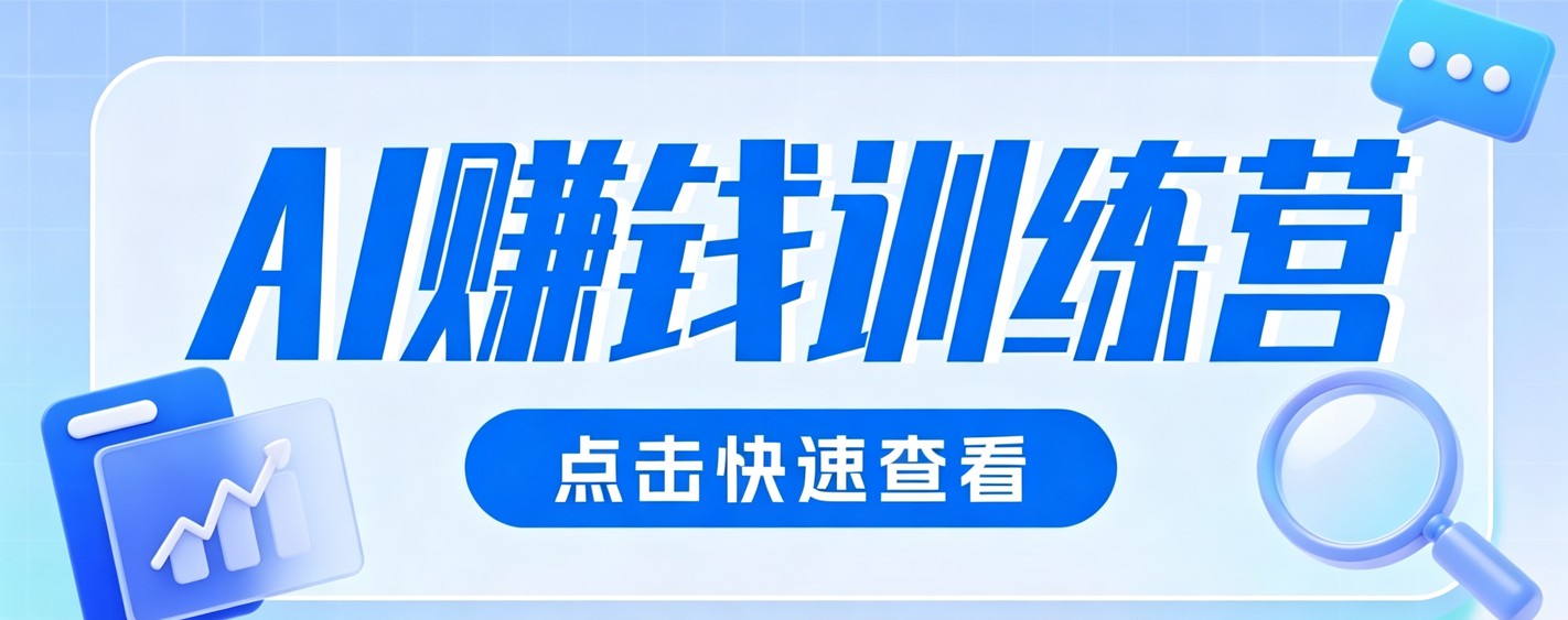 0粉丝也可以做的头条项目！不露脸、不花钱，靠“AI视觉赛道”也能轻松变现200+-副业网