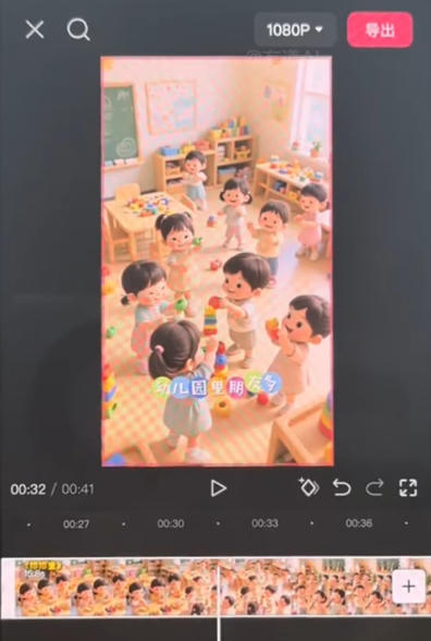 图片[2]-儿童早教AI视频全流程，用AI工具生成贴合0-6岁宝宝认知的早教选题，涨粉涨权重，后期转带货-副业网