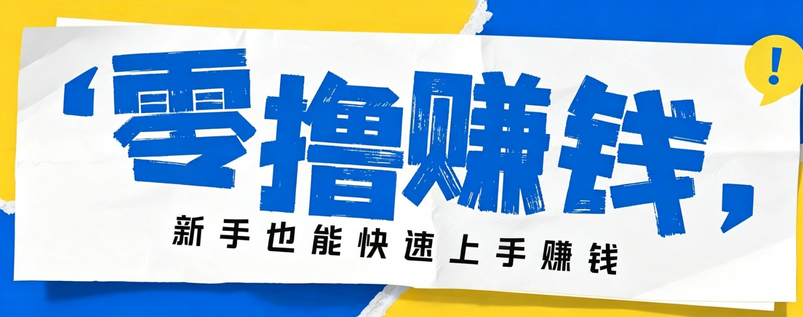 小众暴利！案件解说短视频零基础起号全攻略，合规不封号新手也能快速上手月入千元-副业网