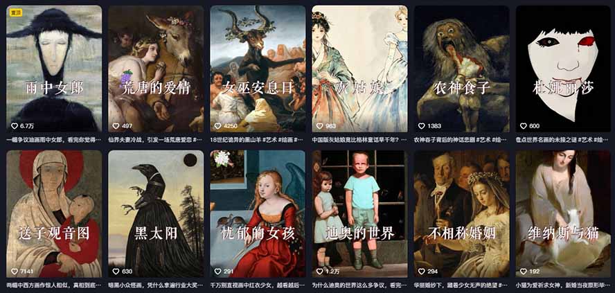 图片[2]-油画解说教学-398众筹来的技术：选题×对标×素材×文案×配音×剪辑×2天开精选×7天通9项权益-副业网