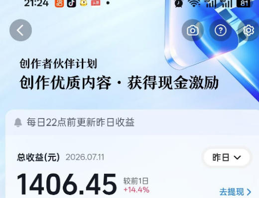 图片[4]-抖音某大佬的影视剧解说精选独家教学，普通人零基础也能快速入局影视解说赛道，实现账号长期稳定变现-副业网