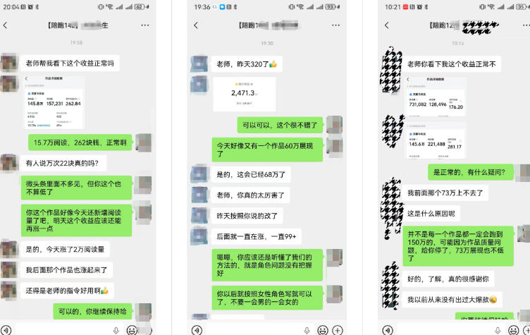 图片[2]-AI写作陪跑营3.0，Ai智能体创建写作skill(workbuddy)+人工手写模式(手搓模式)，去除AI痕迹(头条号、公众号、百家号)(更新0730)-副业网