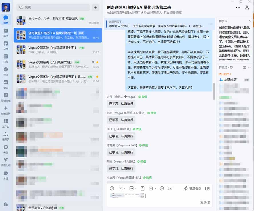 图片[3]-AI智投EA量化训练营，多策略智投+防爆技术+趋势分析 ，轻松上手，矩阵放大，长期稳定。-副业网
