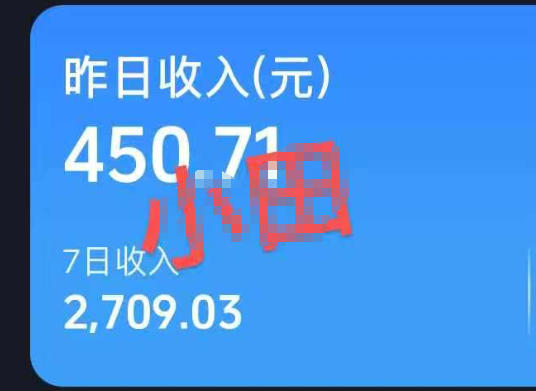 图片[4]-30W粉博主亲授AI农村治愈动画短视频赛道变现：60条作品起号×单条涨粉1W+×极易进精选+伙伴计划，稳定收益×日入400+-副业网