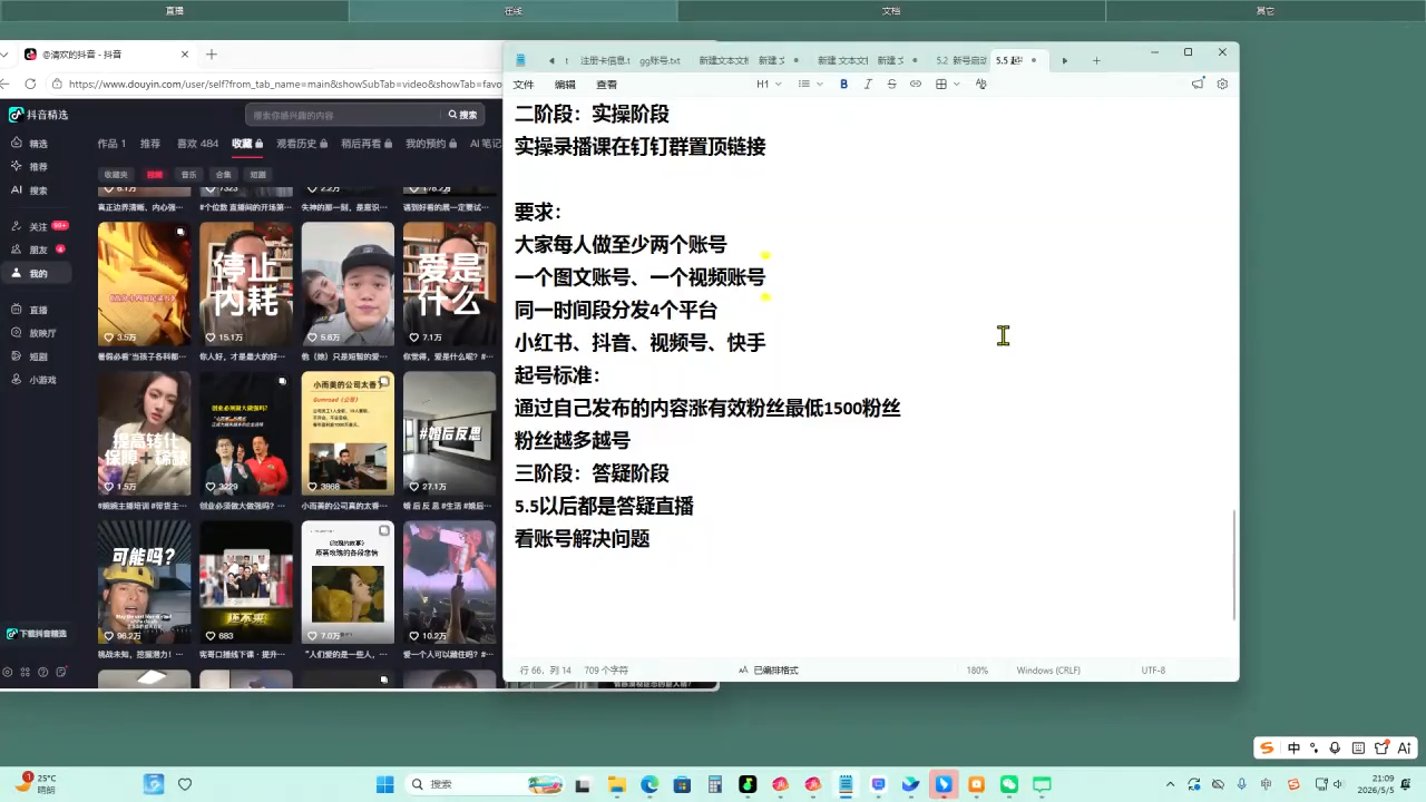 图片[2]-叁点水图书赛道实操-副业网