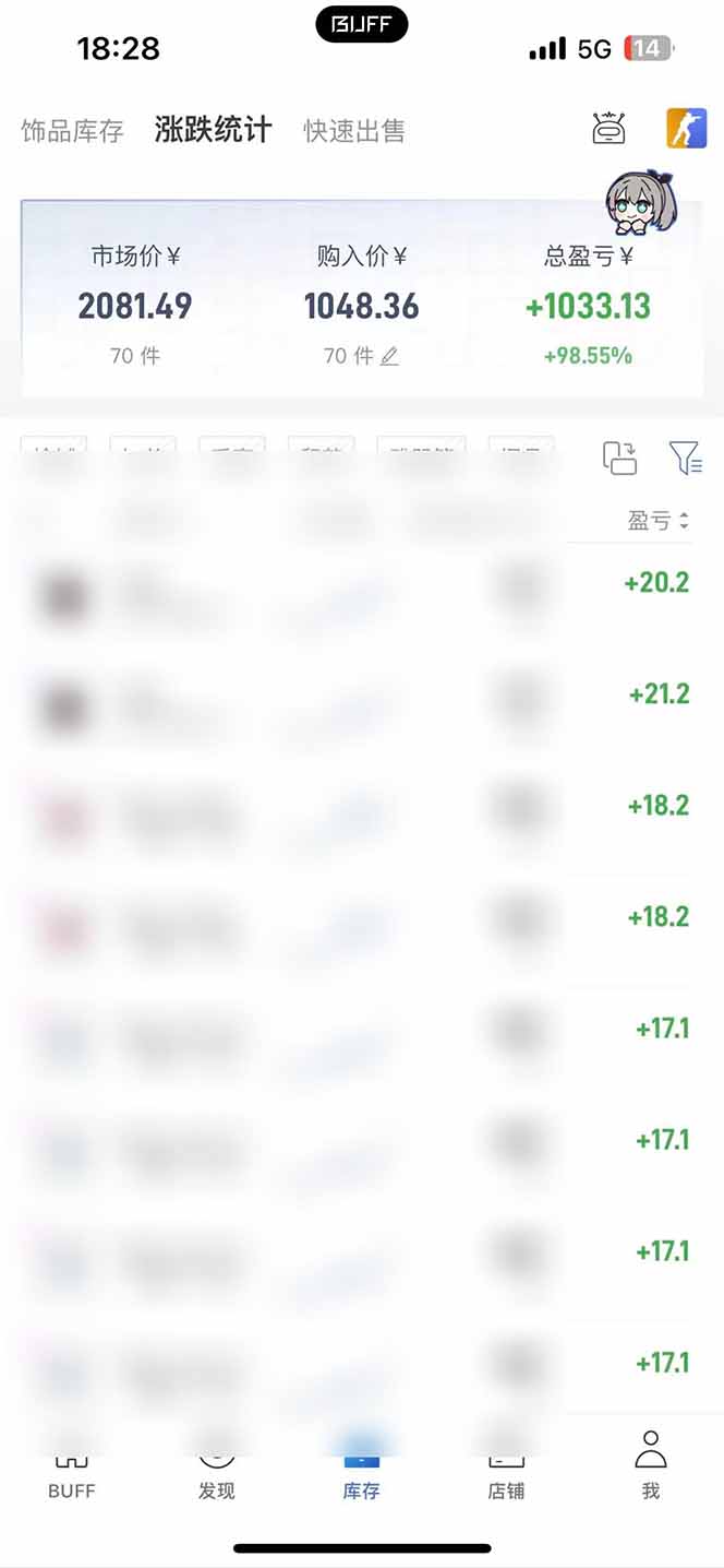 图片[4]-全自动游戏搬砖，每周收益20-80%，只需操作1-2个小时，轻松月入过万，上不封顶-副业网